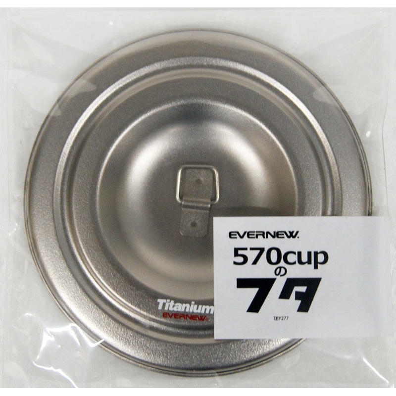 Evernew EBY277 Ultralight Series Titanium Lid for Titanium Cup 570FD