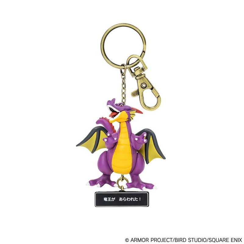 Square Enix Dragon Quest Keychain – Dragonlord Ture Form
