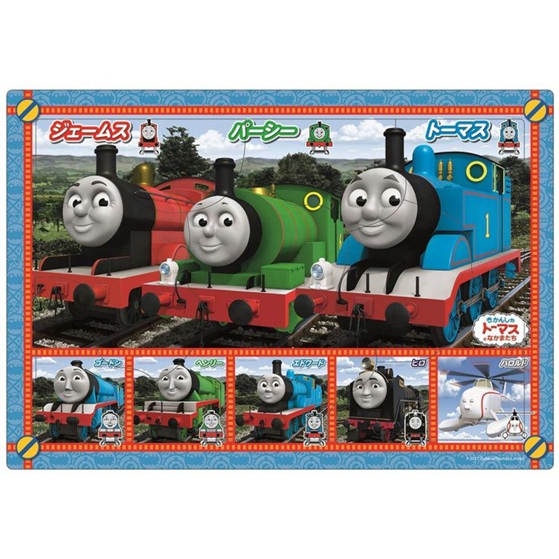 Apollo-sha 25-155 Jigsaw Puzzle Buddies Thomas and Friends (9 Pieces) Child Puzzle