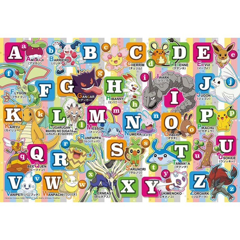 Beverly 80-020 Jigsaw Puzzle Learning the Alphabet with Pokemon (80 L-Pieces)