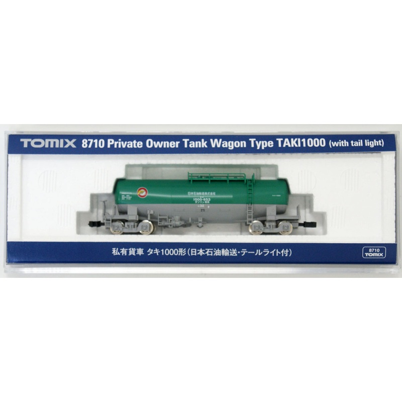 Tomix 8710 Private Owner Freight Car TAKI 1000 (Japan Oil Transportation w/ Tail Light) (N scale)