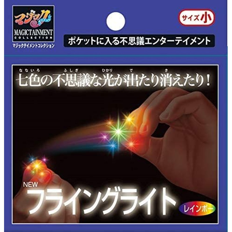 Tenyo New Flying Light Small Rainbow (Magic Trick)