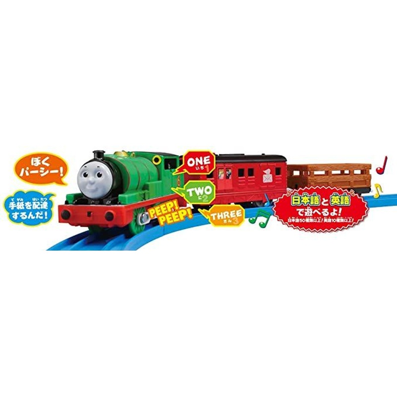 Takara Tomy Pla-Rail Thomas & Friends Talking Percy English Plus