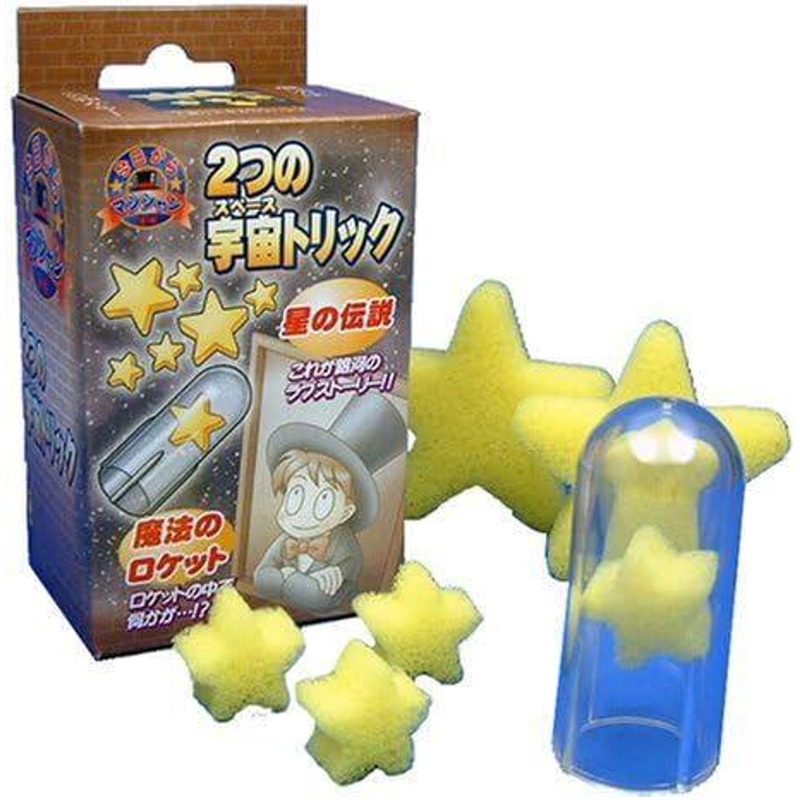 Two Space Tricks Set (Magic Trick)