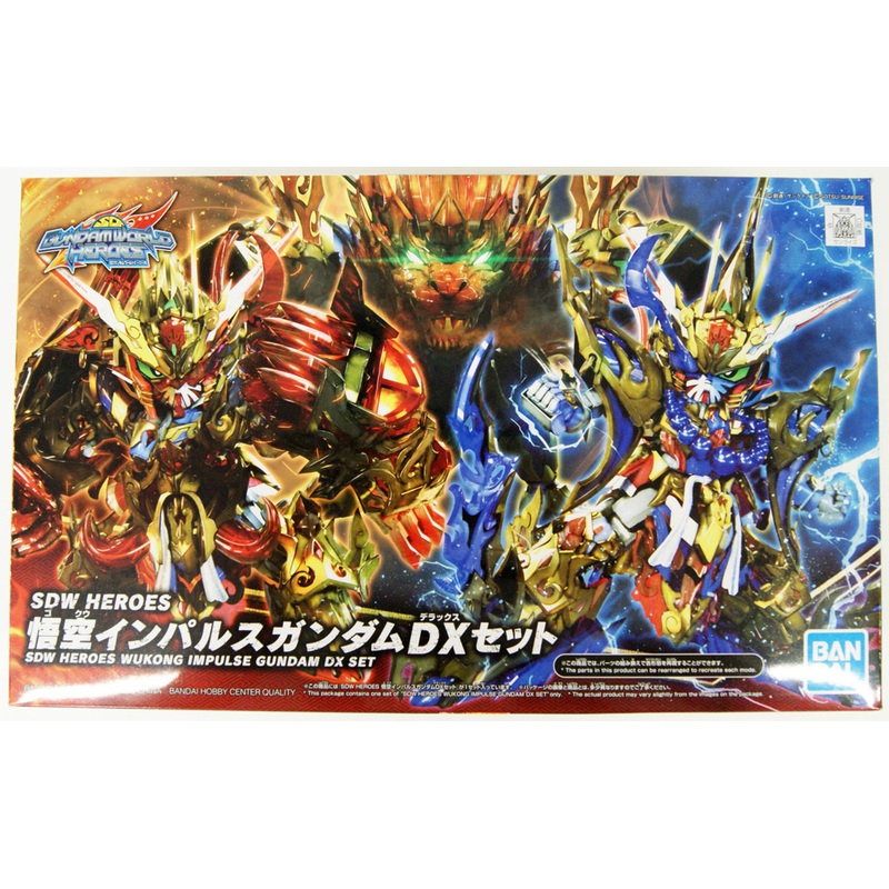 Bandai SDW Heroes BB Senshi No.09 Goku Impulse Gundam DX Set Plastic Model