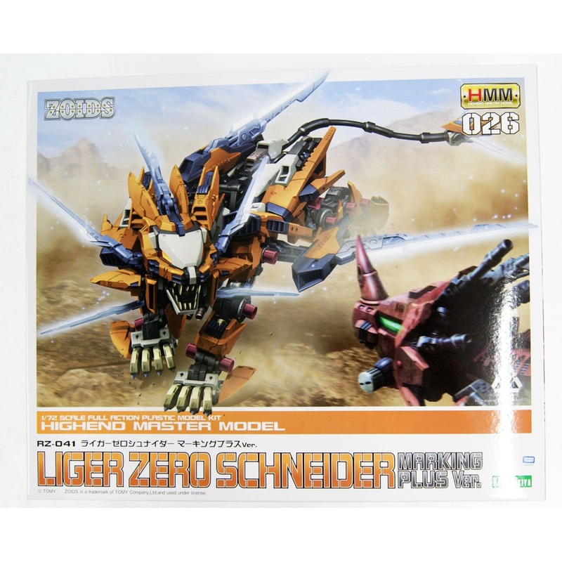 Kotobukiya HMM ZOIDS 1/72 RZ-041 Liger Zero Schneider Marking Plus Version Plastic Model